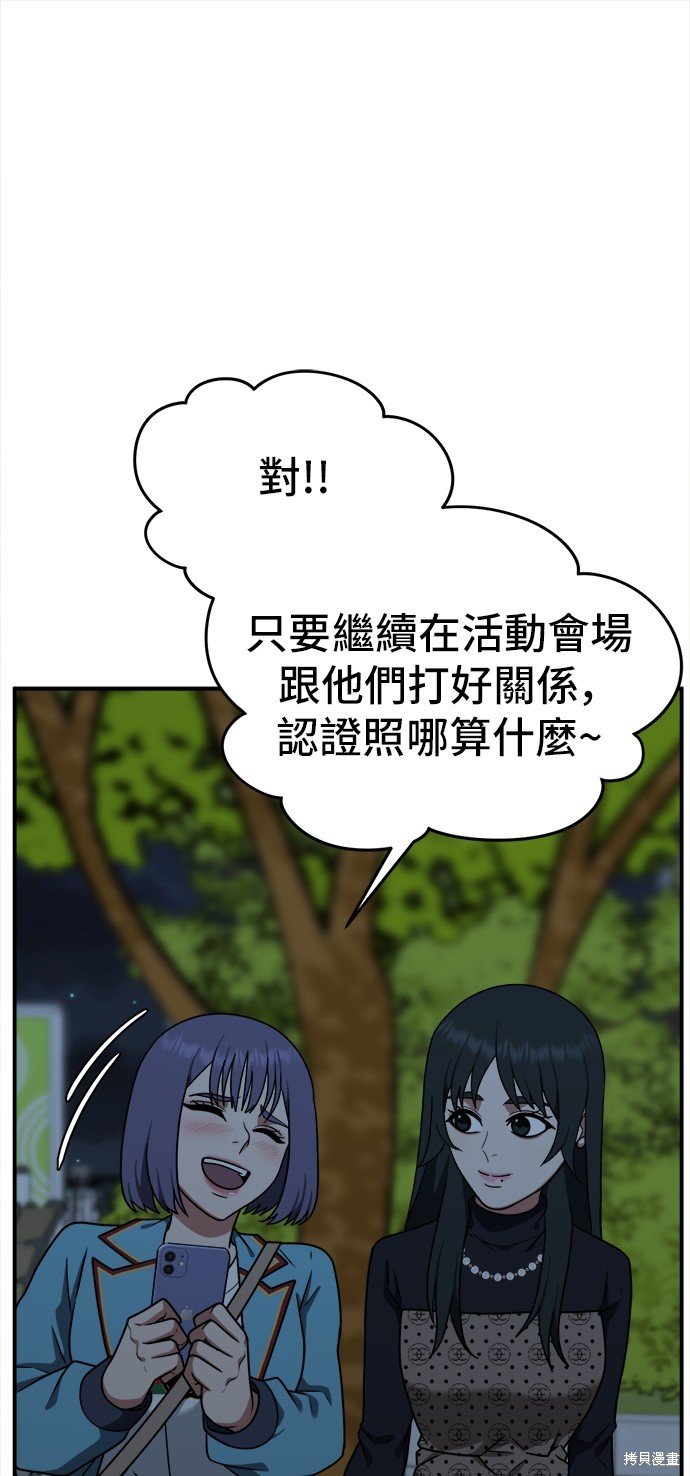 第110话