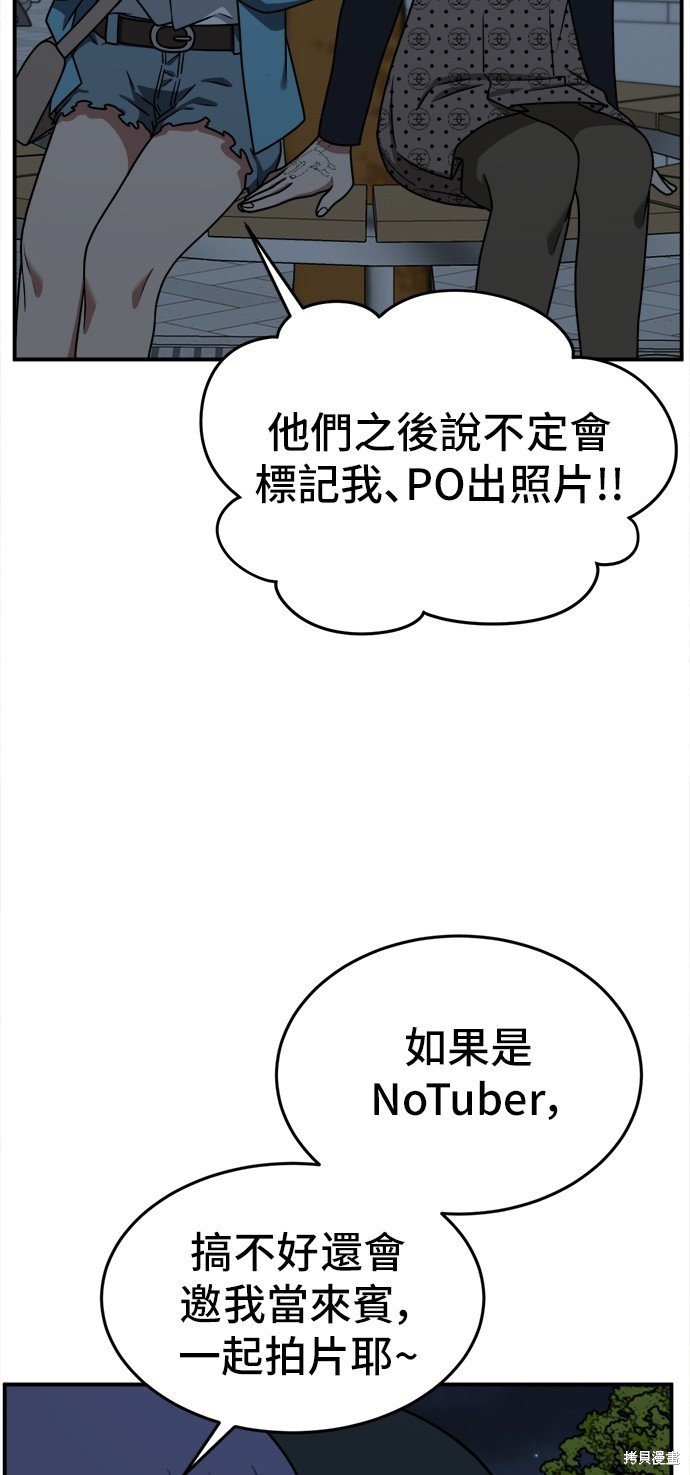第110话