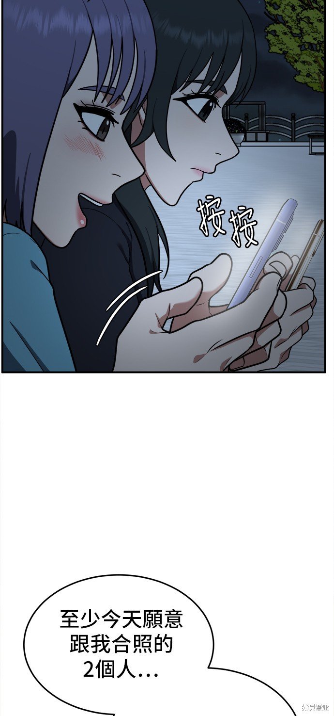第110话