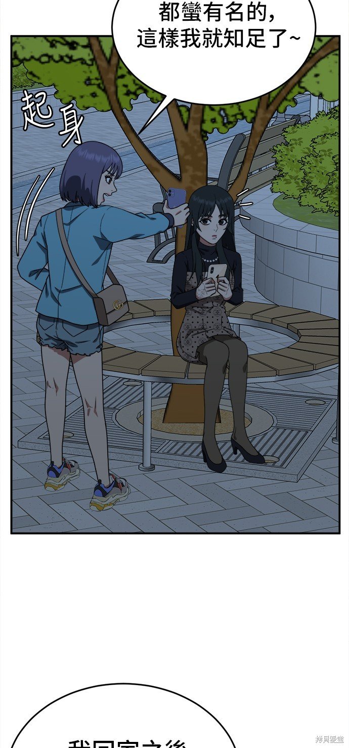 第110话