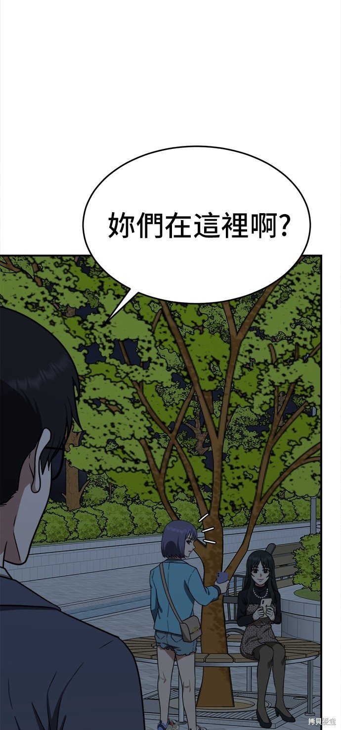 第110话