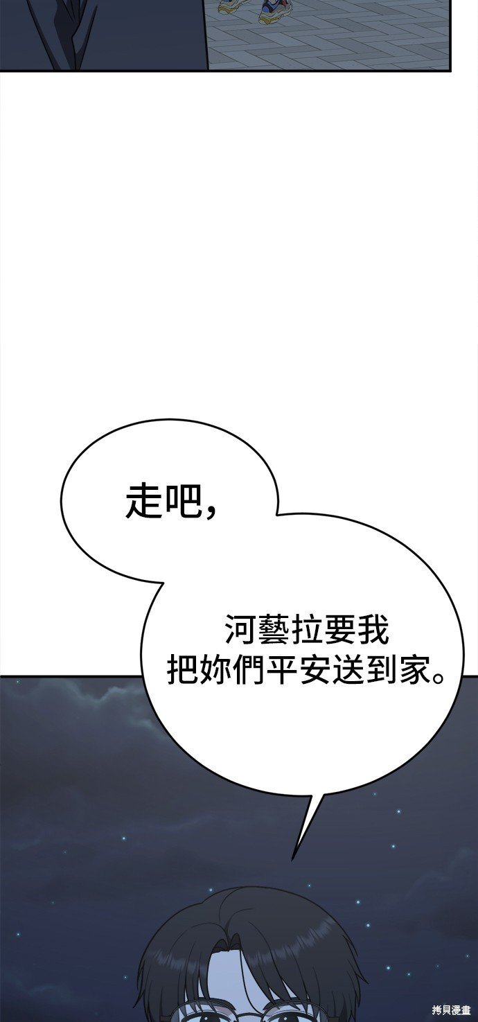 第110话
