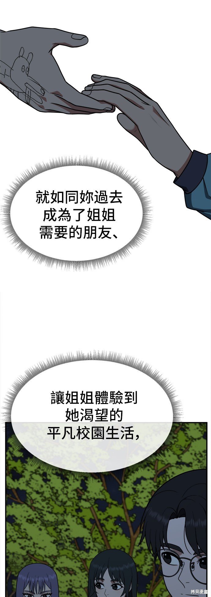 第110话