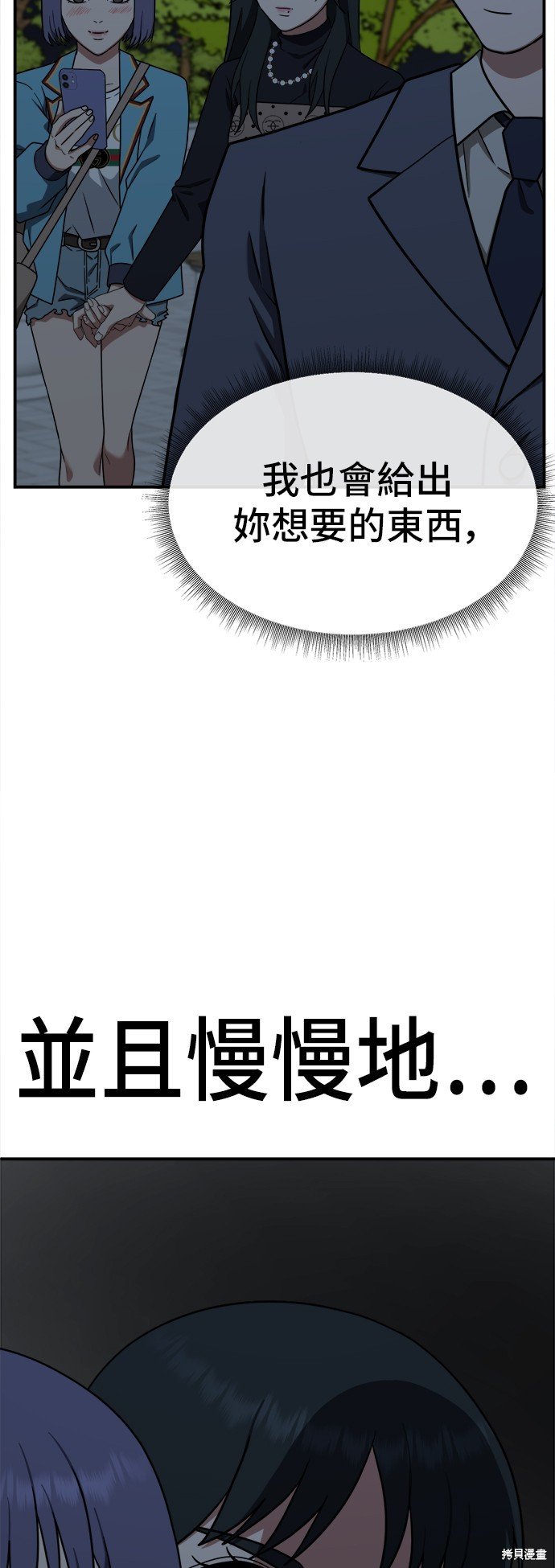 第110话