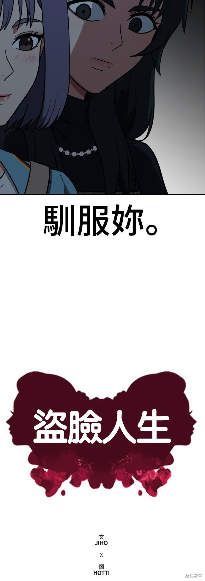 第110话