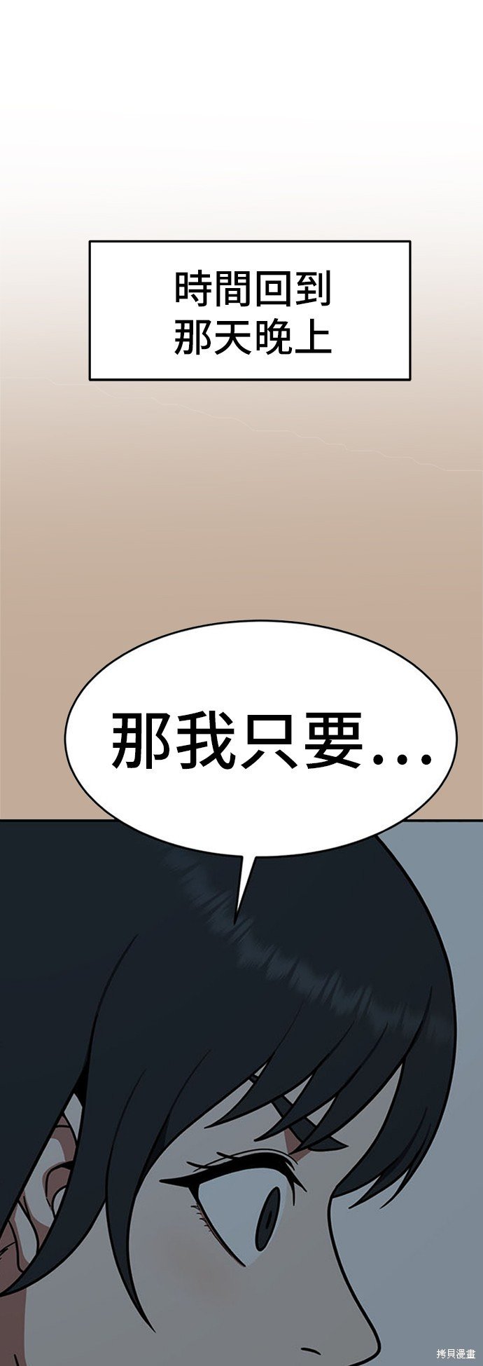 第110话