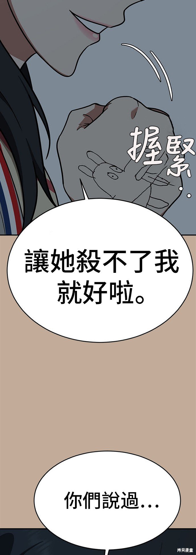 第110话