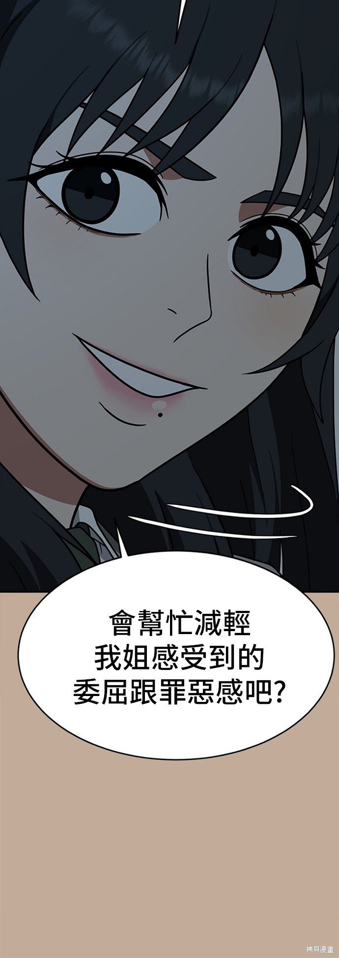 第110话