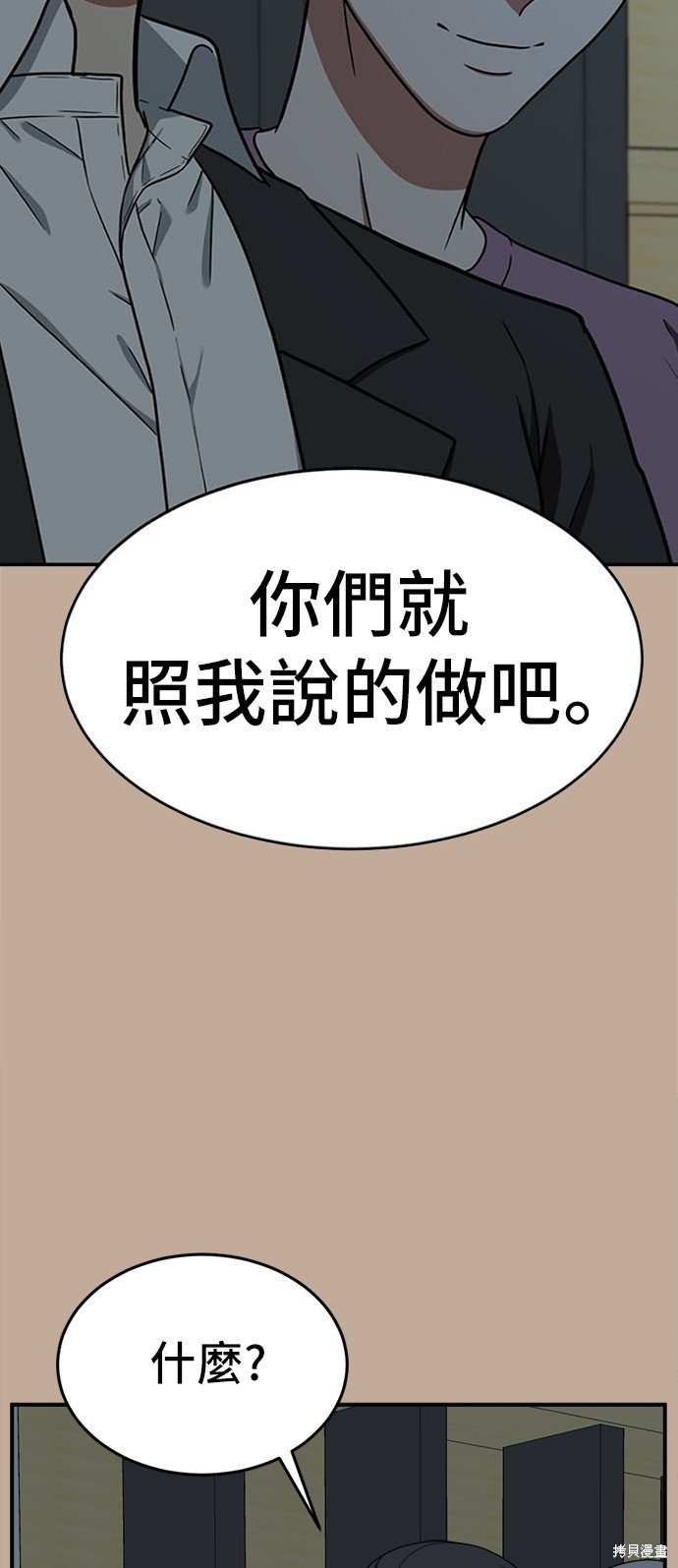 第110话