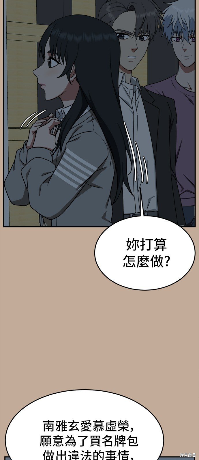 第110话