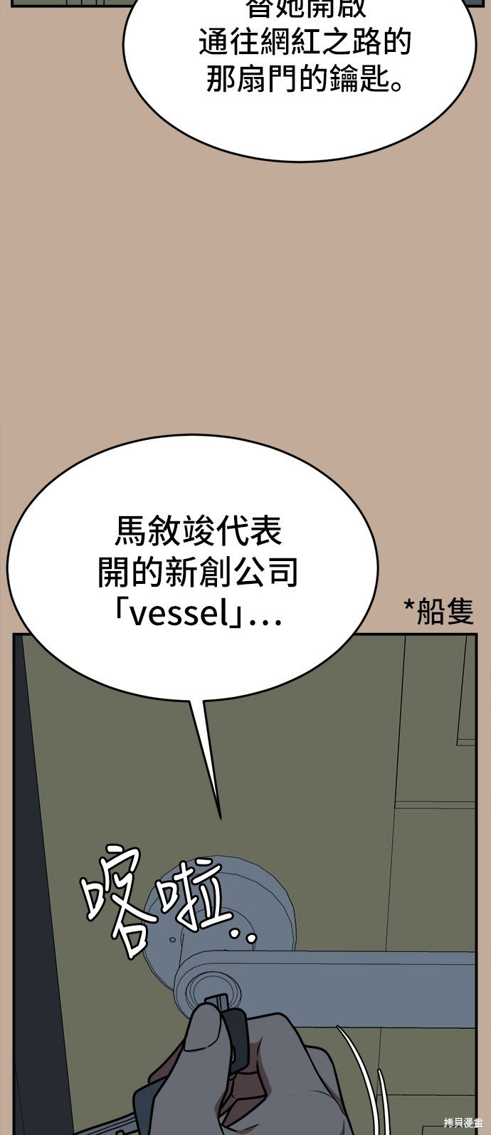 第110话