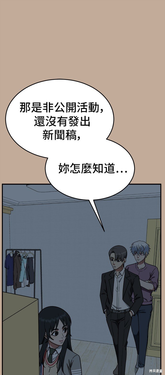 第110话