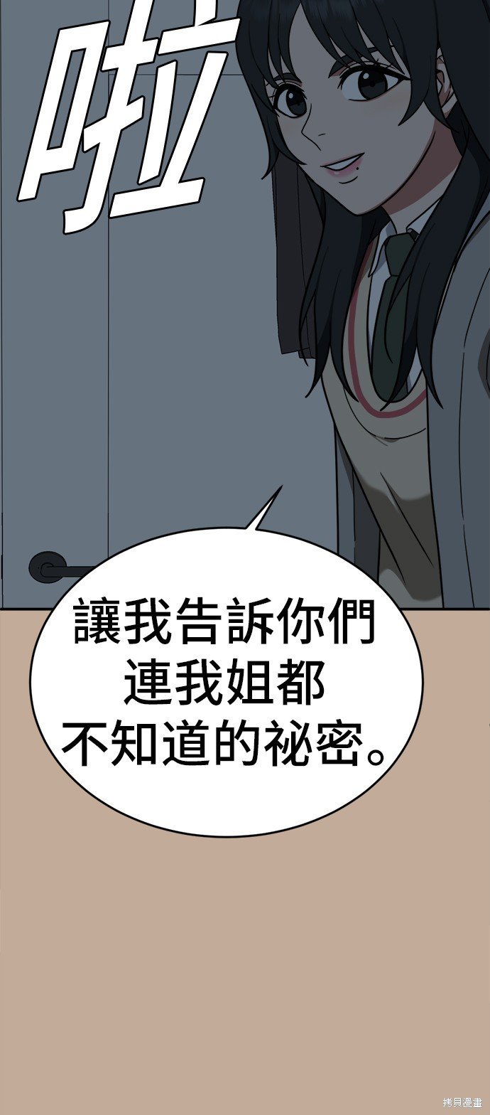 第110话