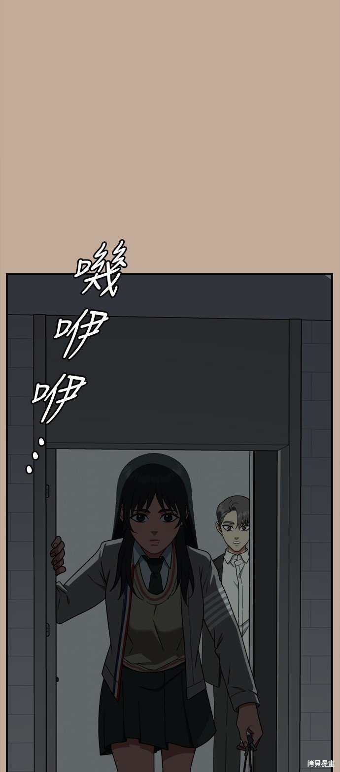 第110话