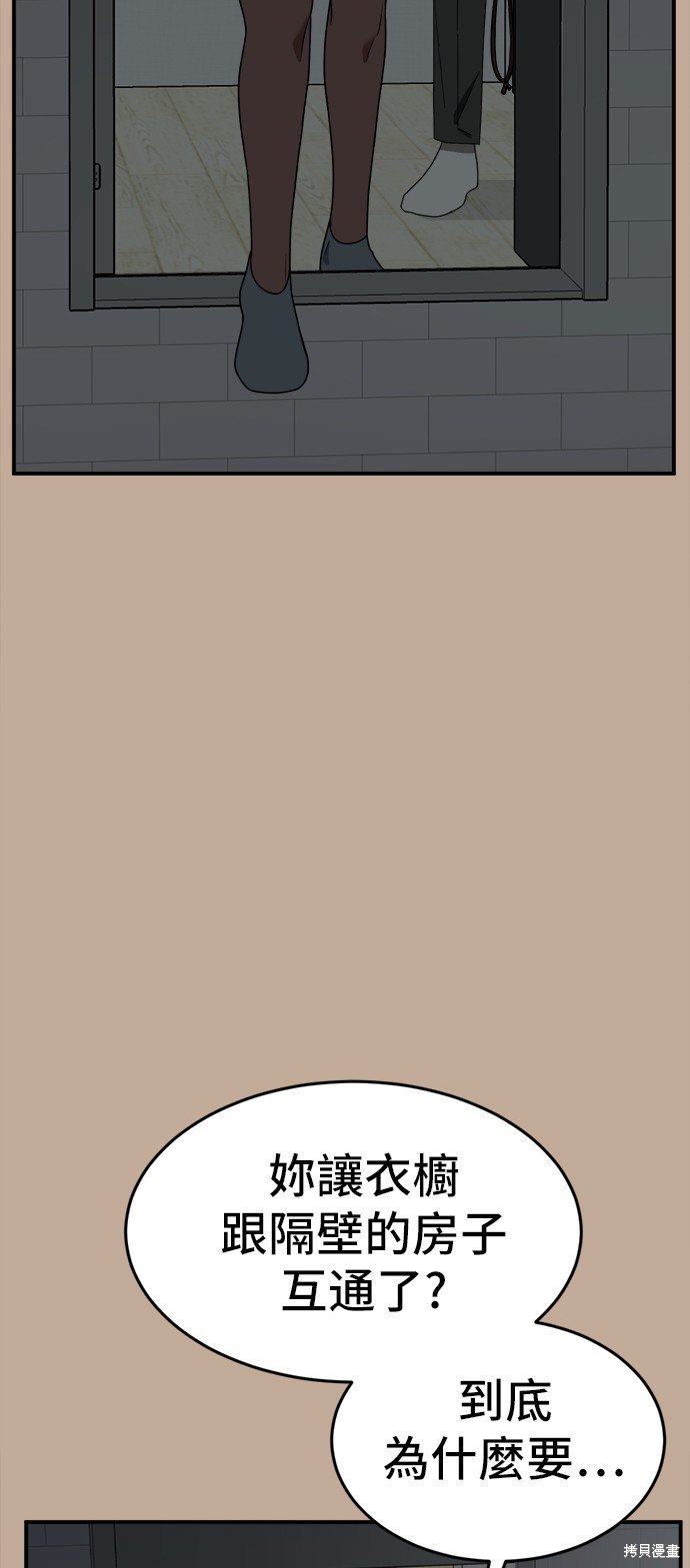 第110话