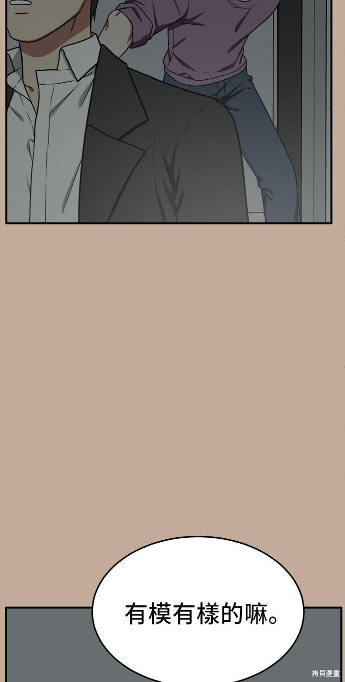 第110话