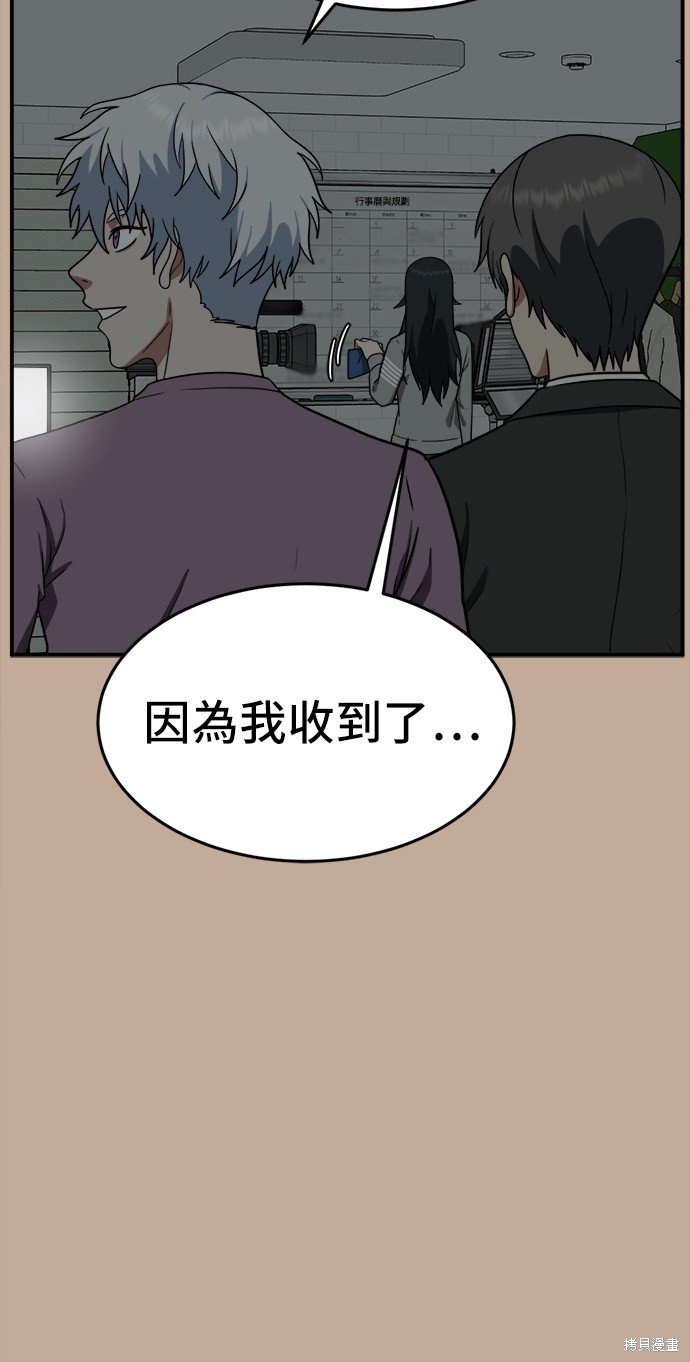 第110话