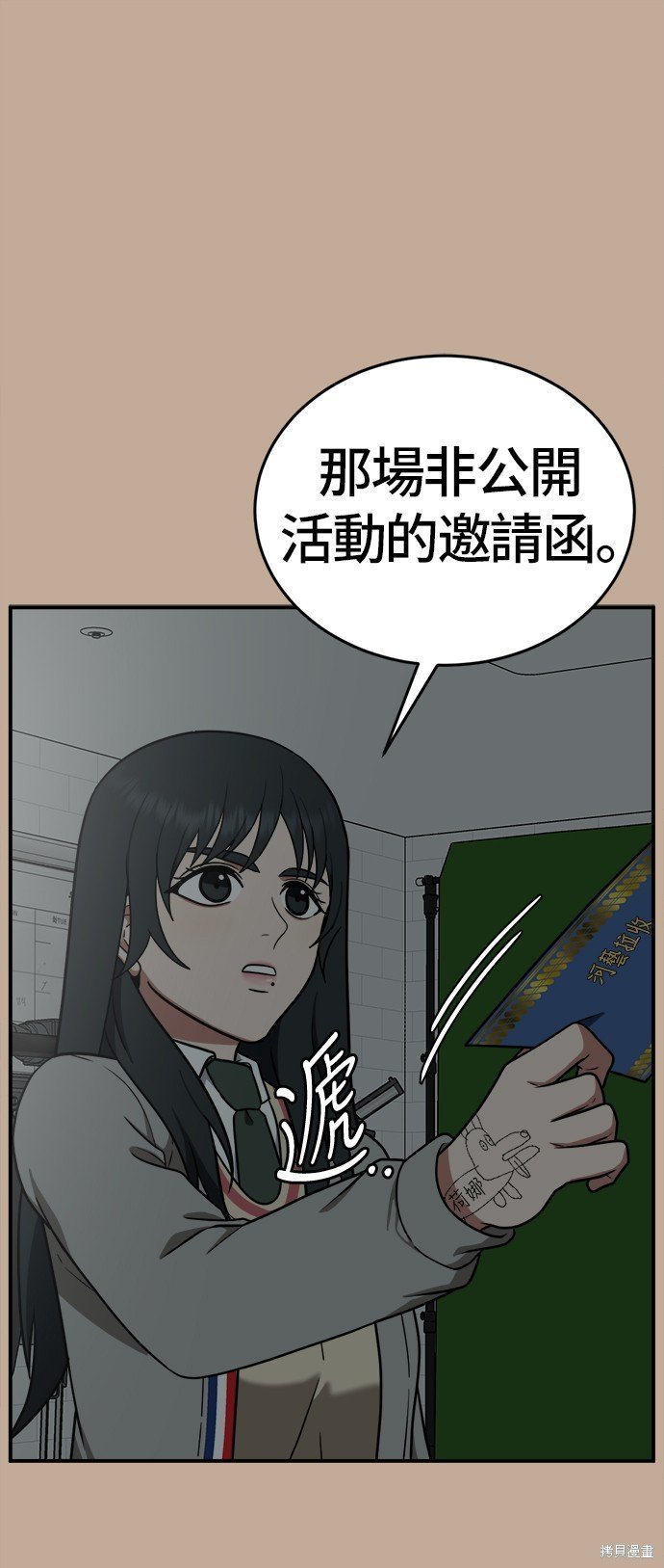 第110话