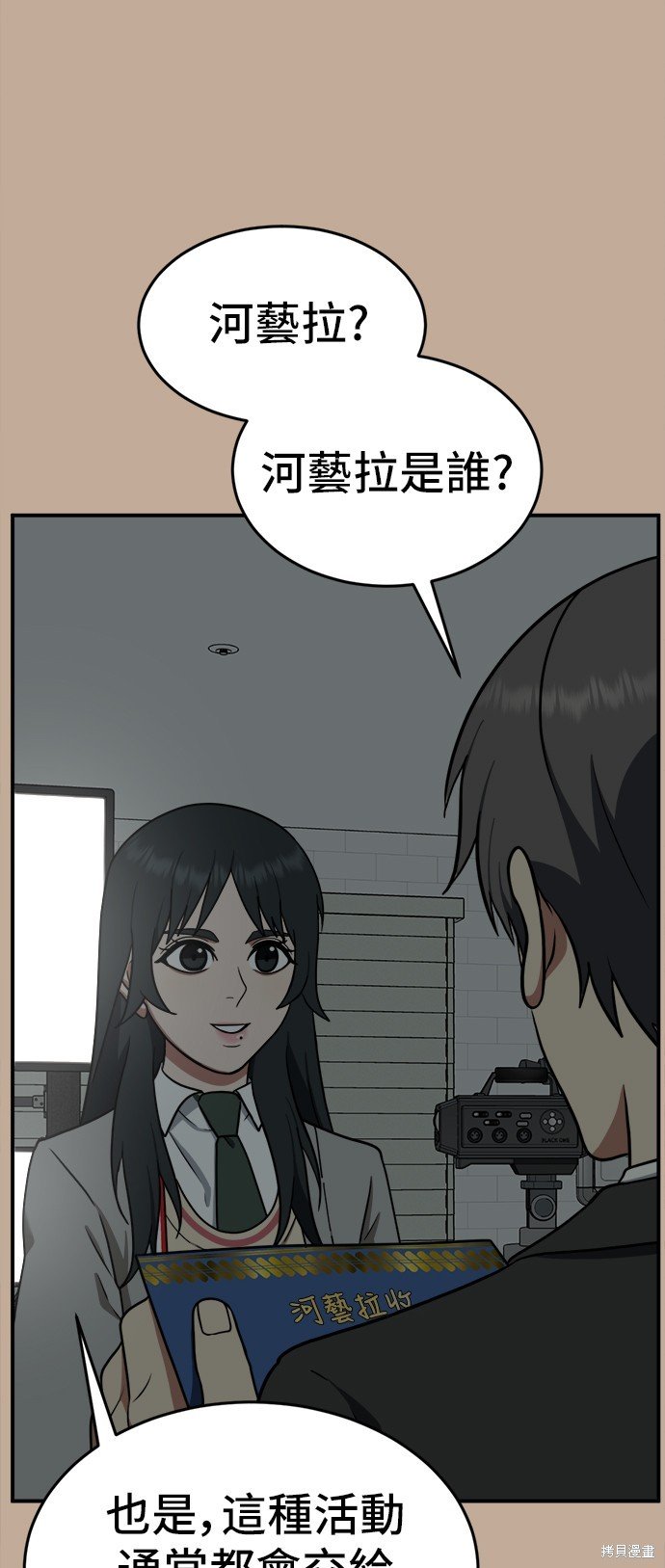 第110话