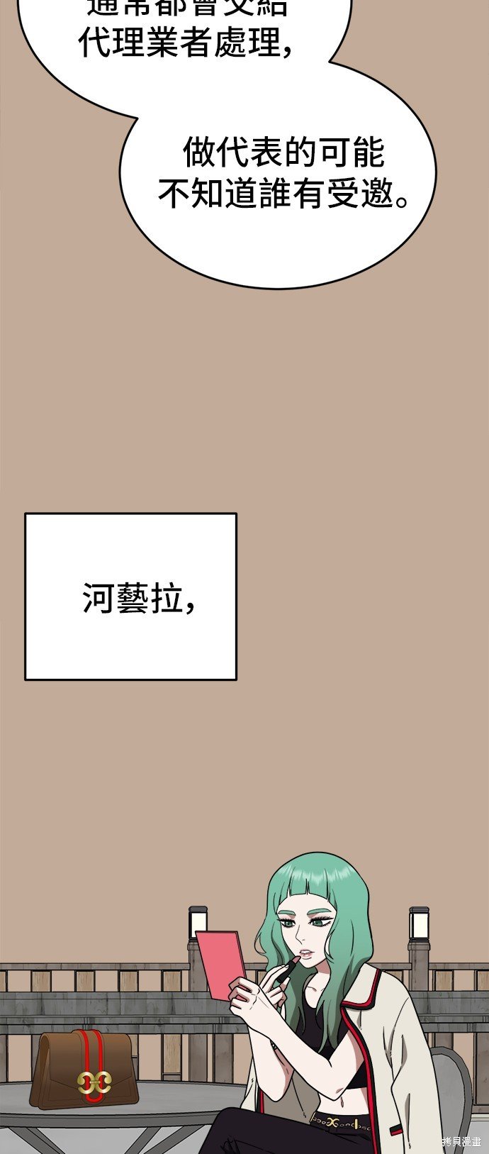 第110话