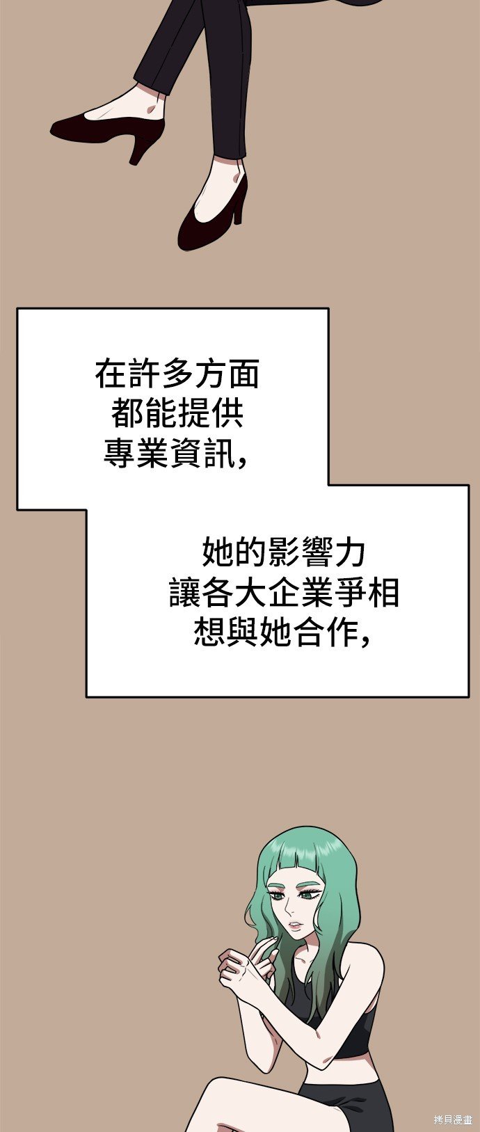 第110话