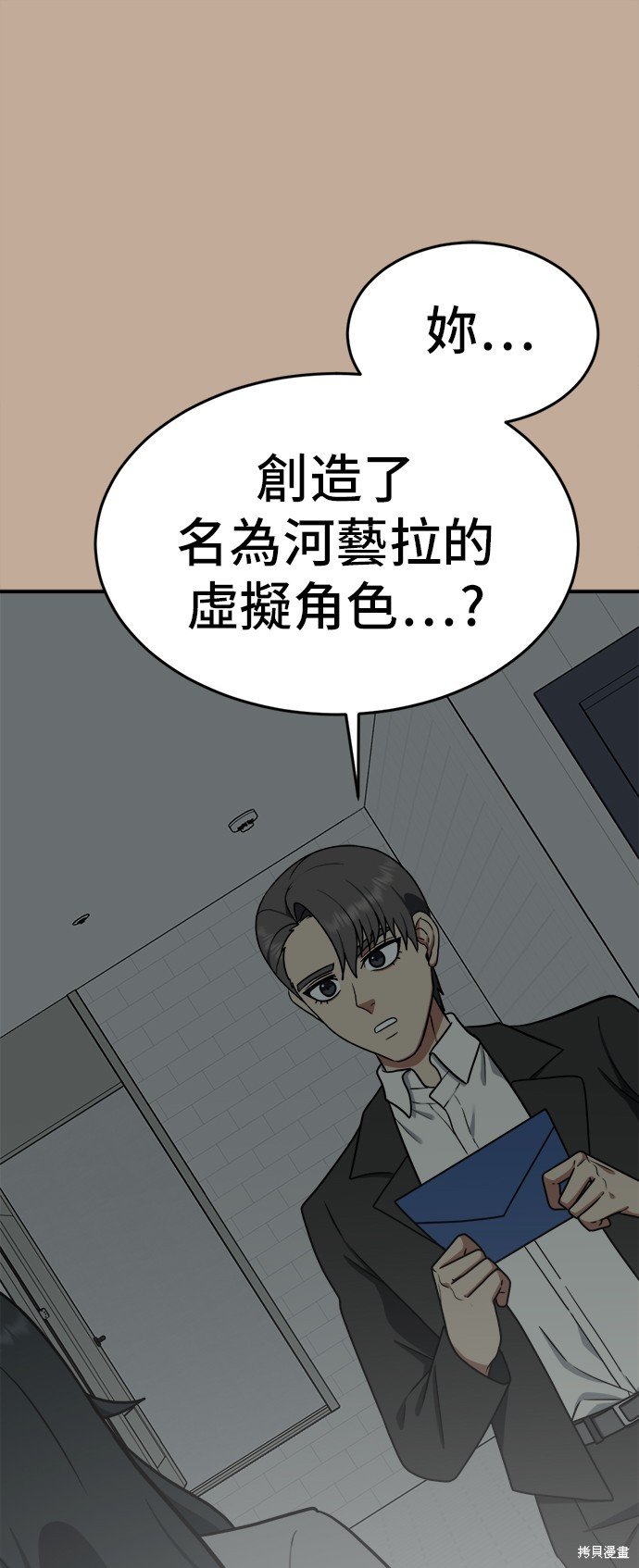 第110话