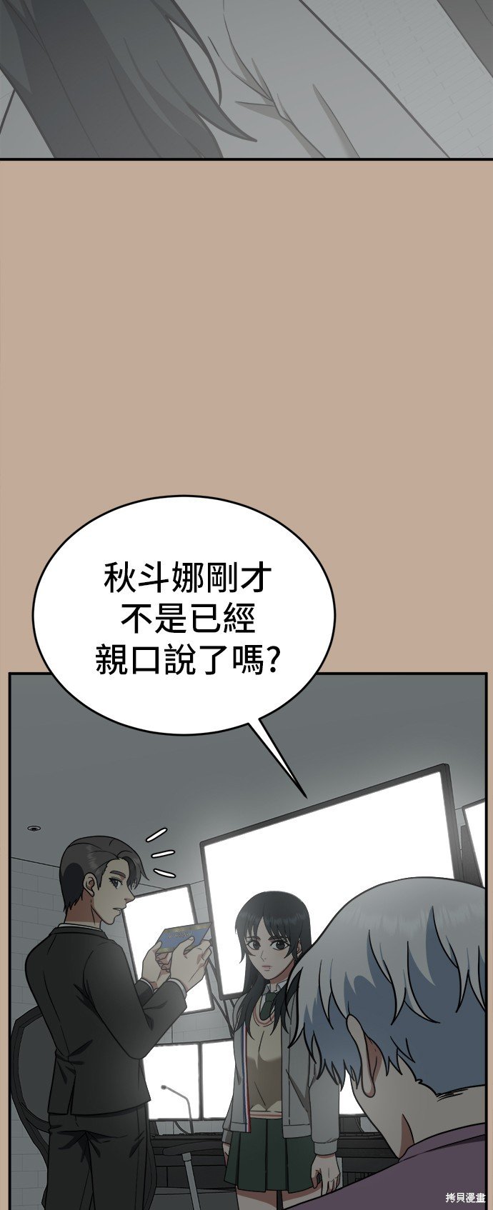 第110话
