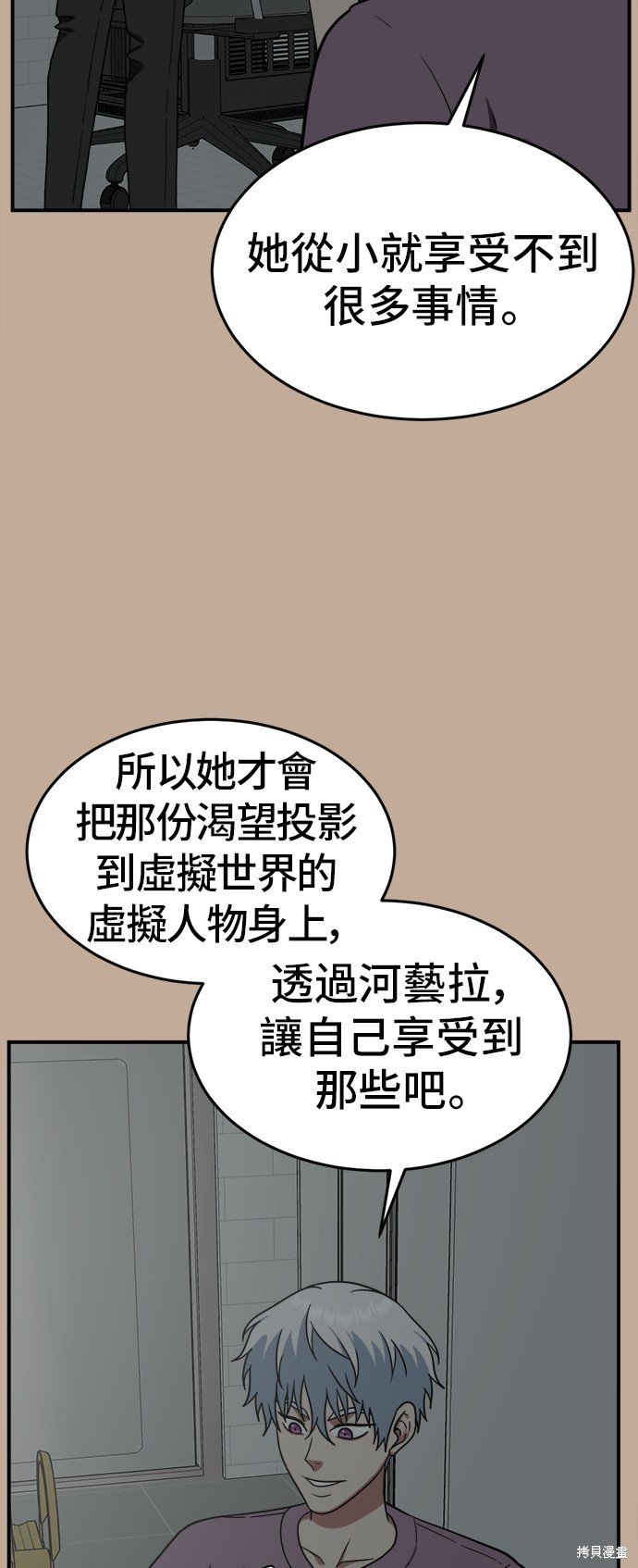 第110话