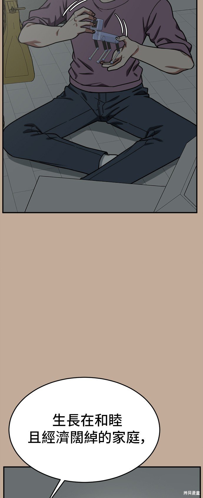 第110话
