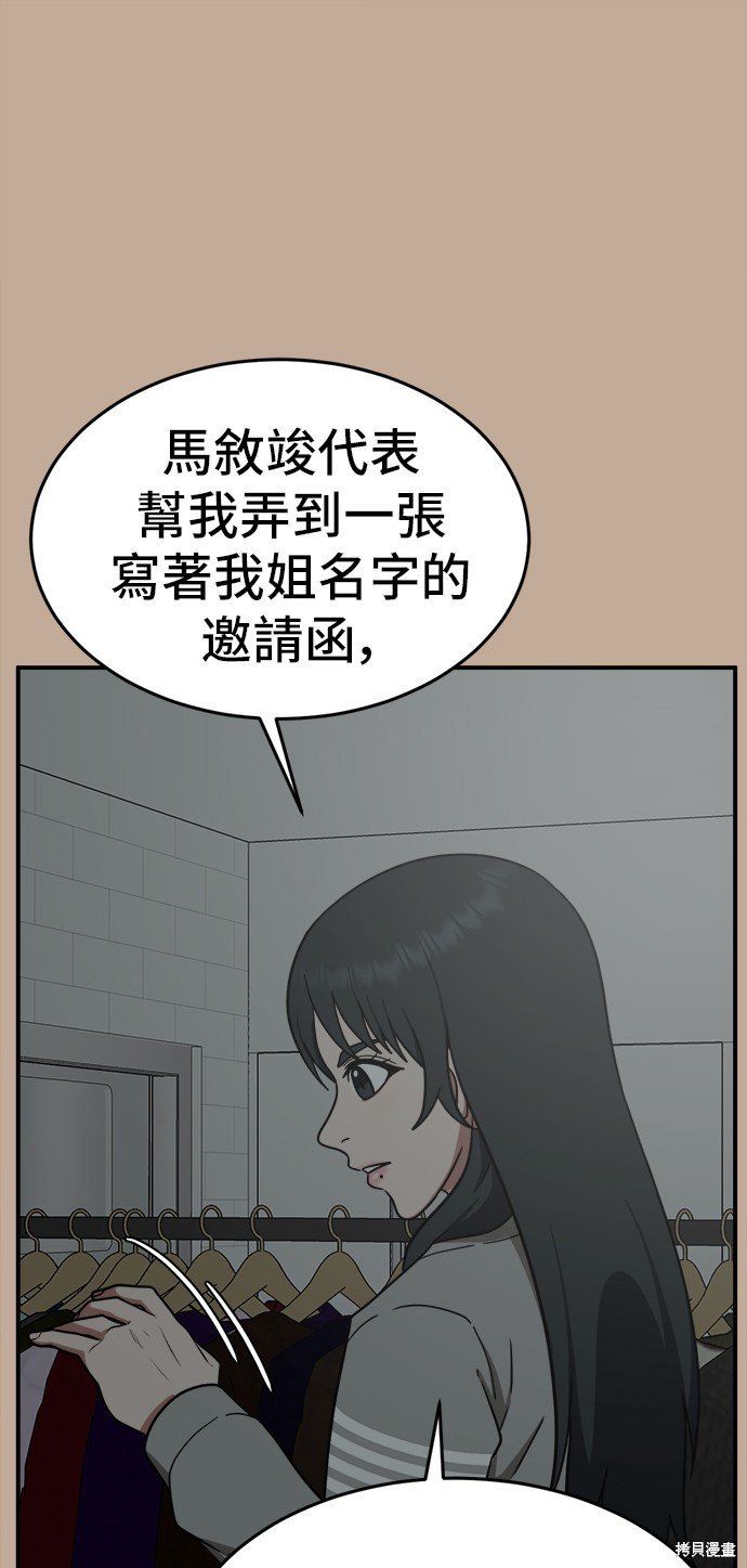 第110话