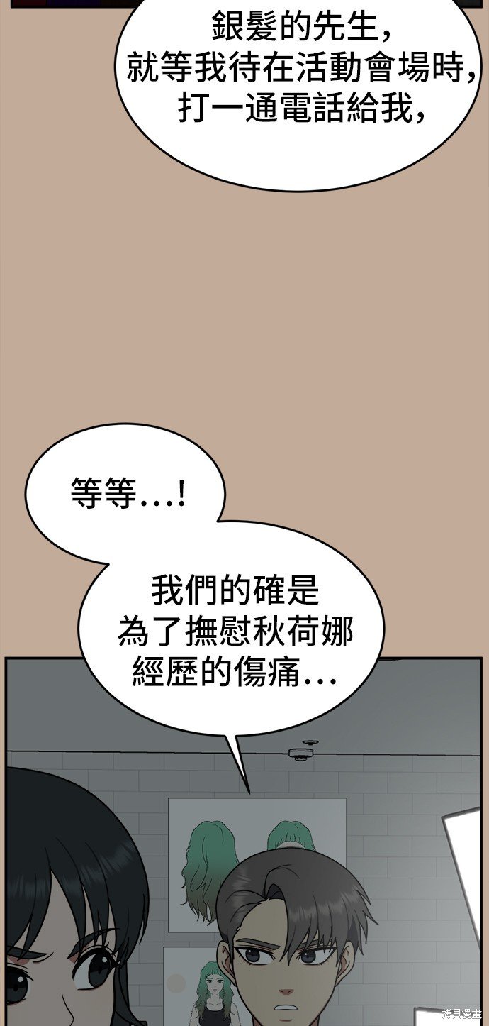 第110话