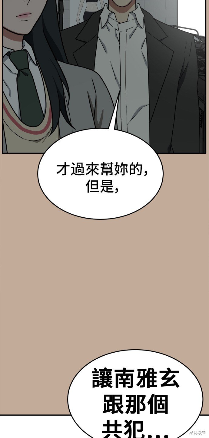 第110话