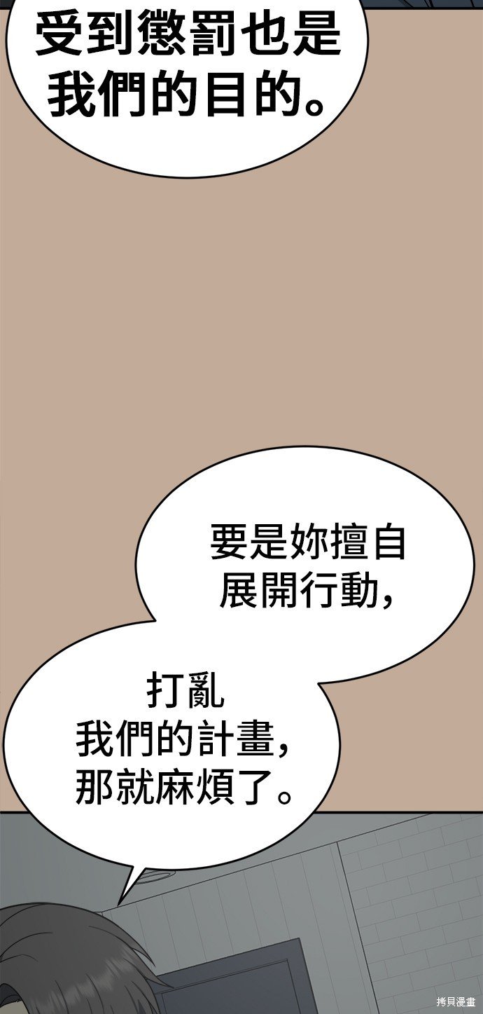 第110话