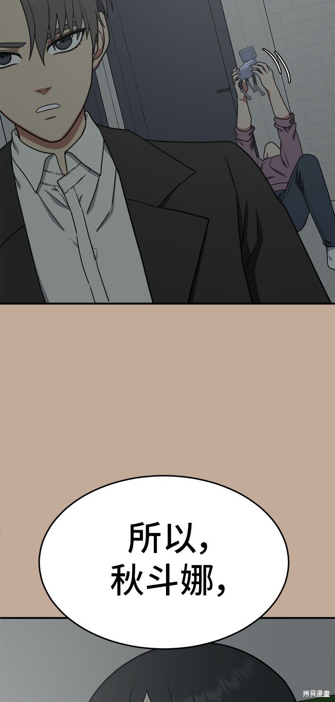 第110话