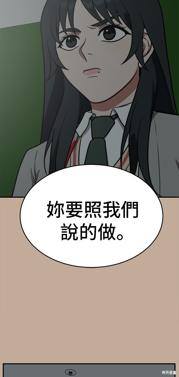 第110话