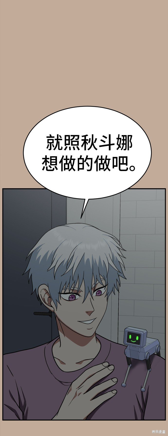第110话