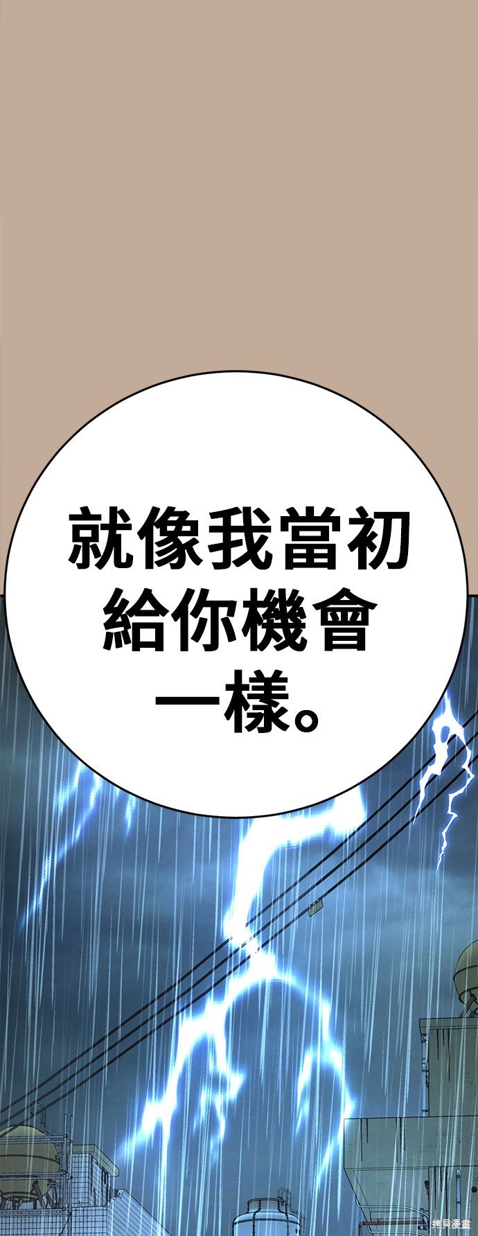 第110话