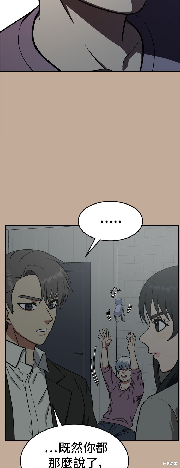 第110话