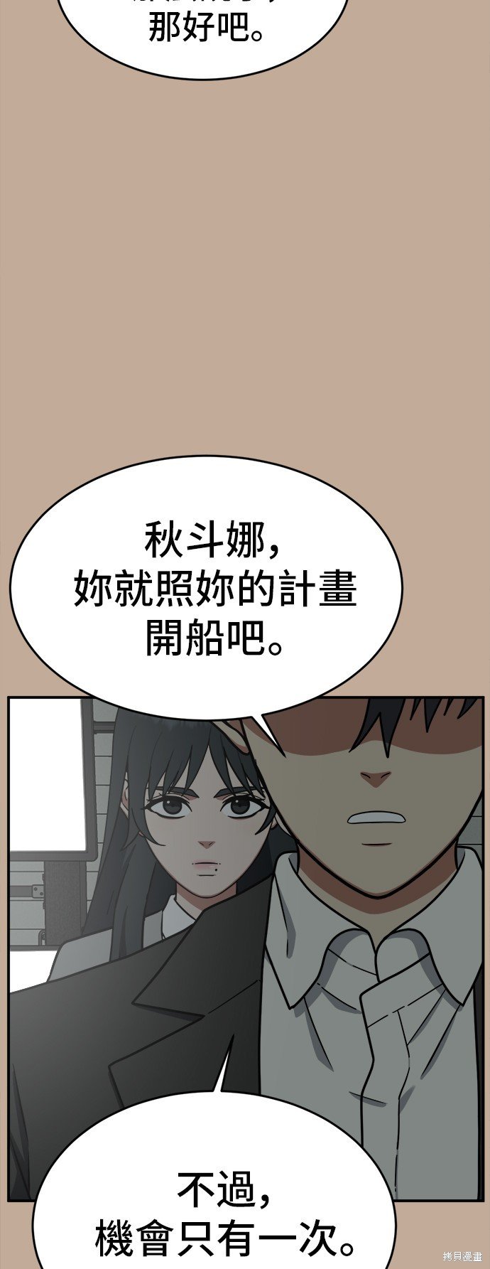 第110话