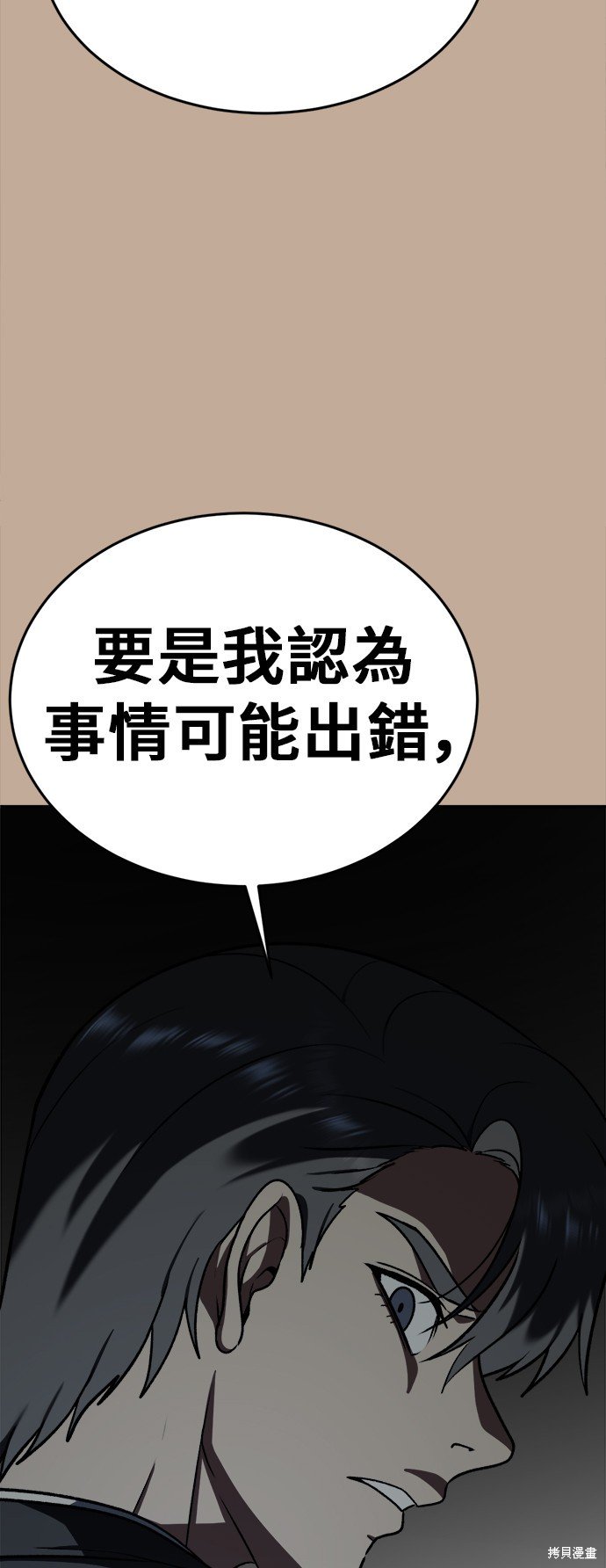 第110话