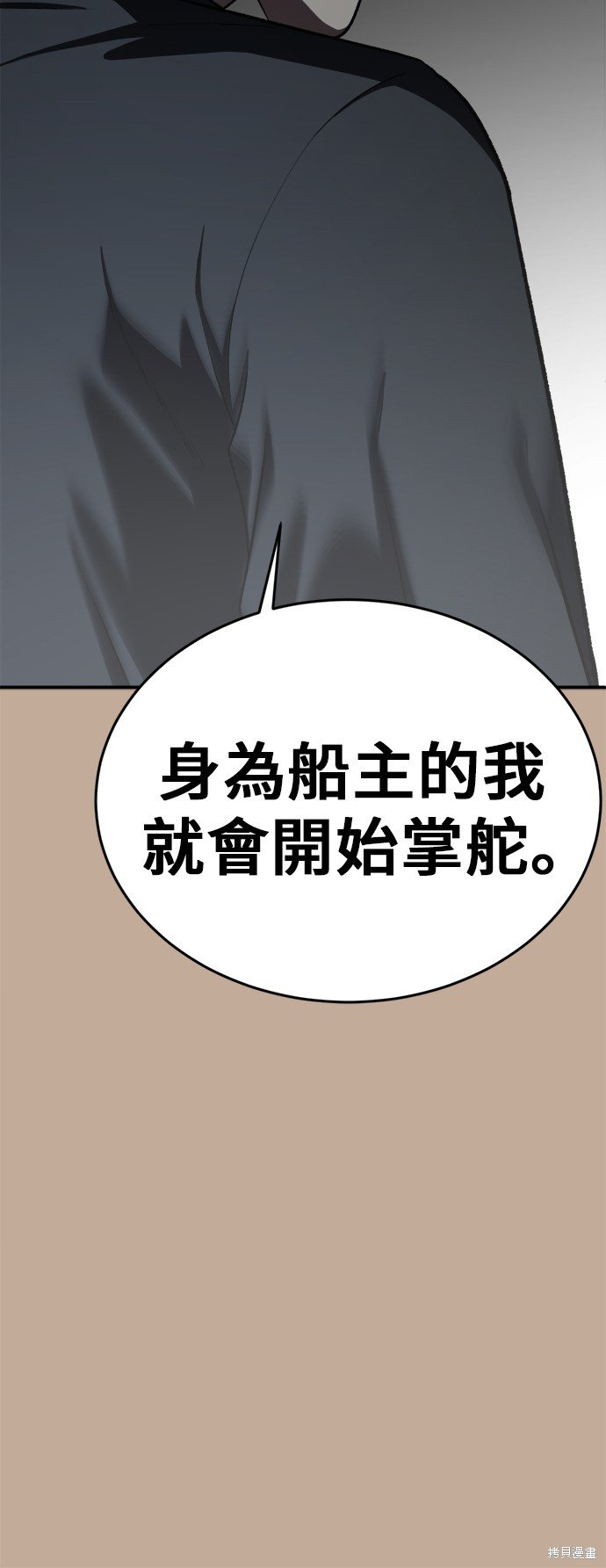 第110话