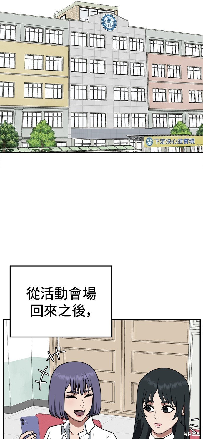 第110话