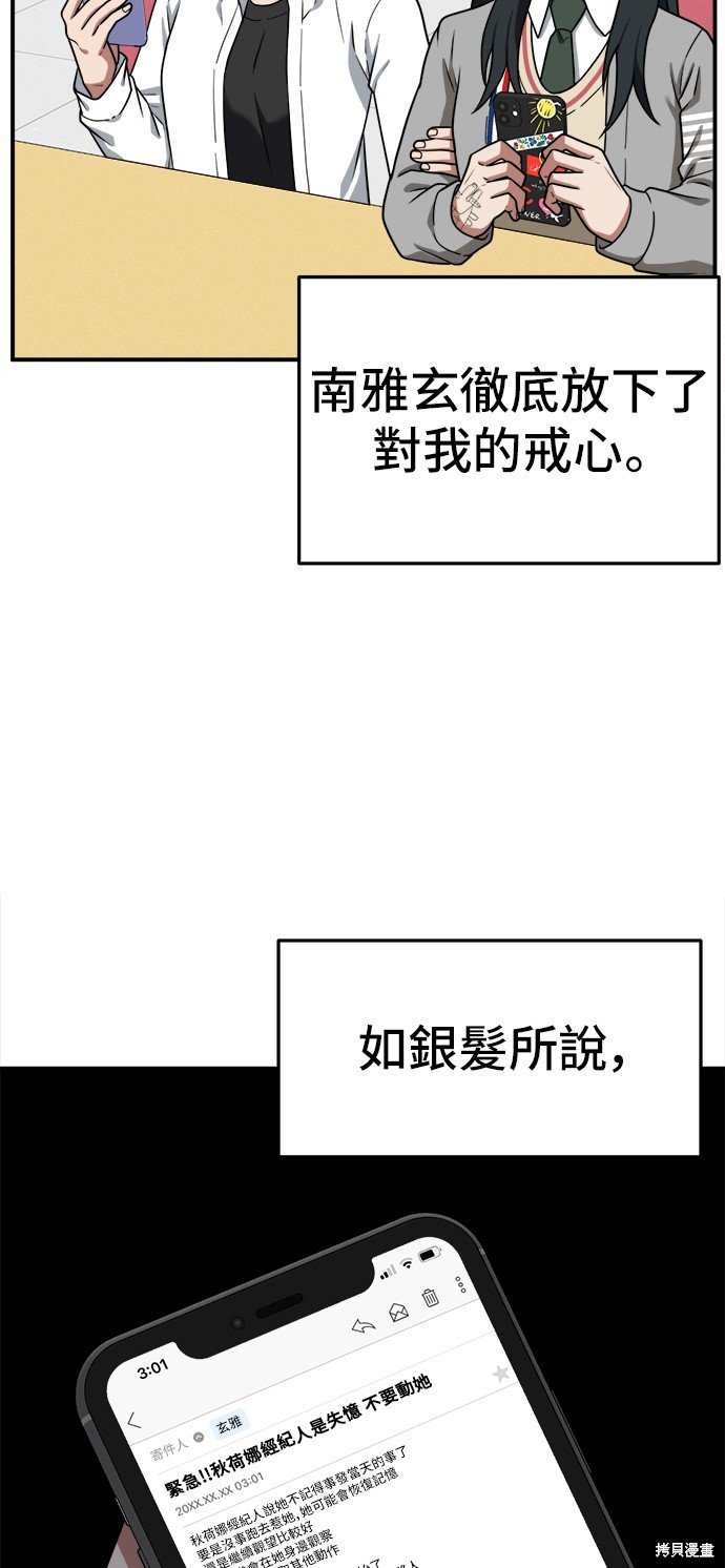 第110话