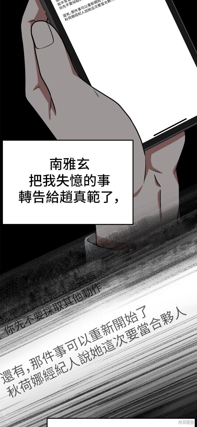 第110话