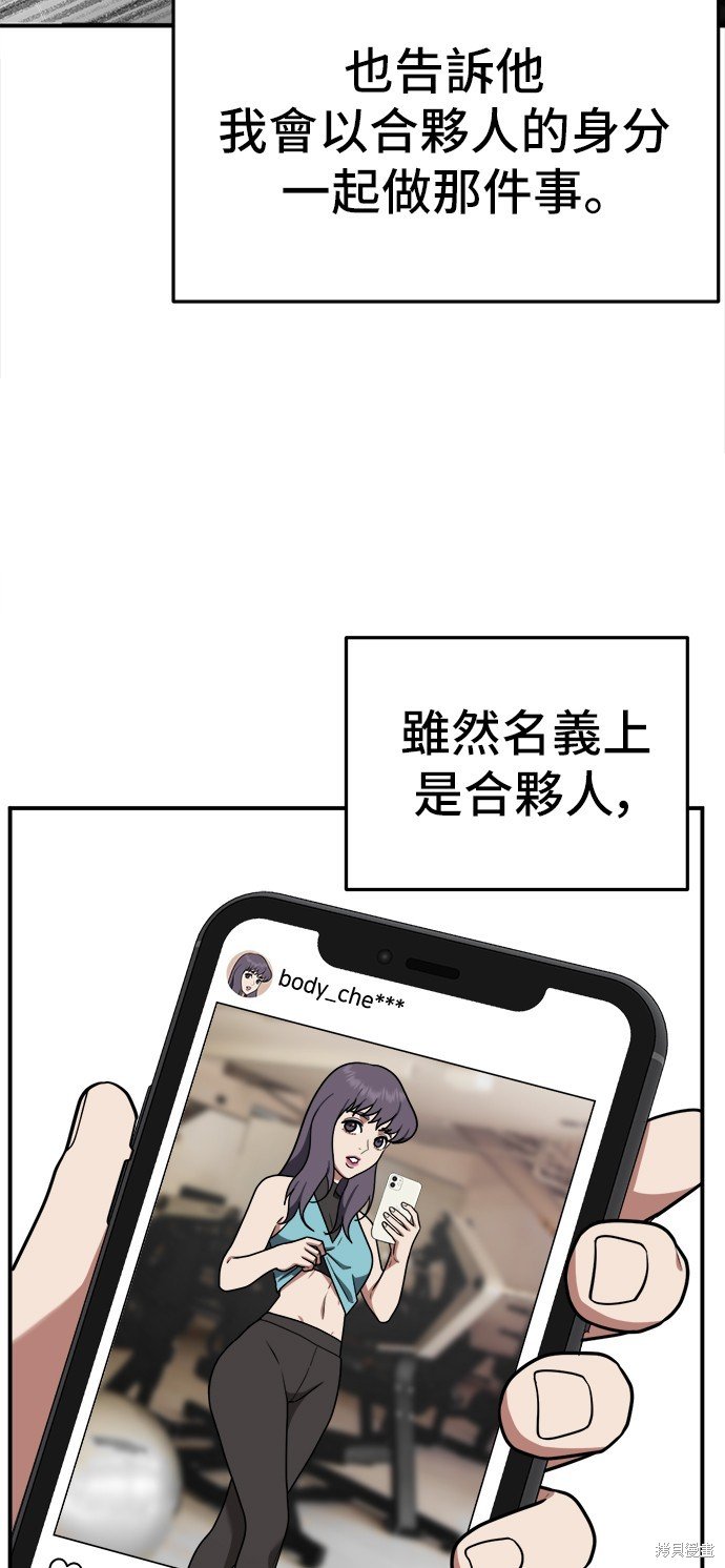 第110话