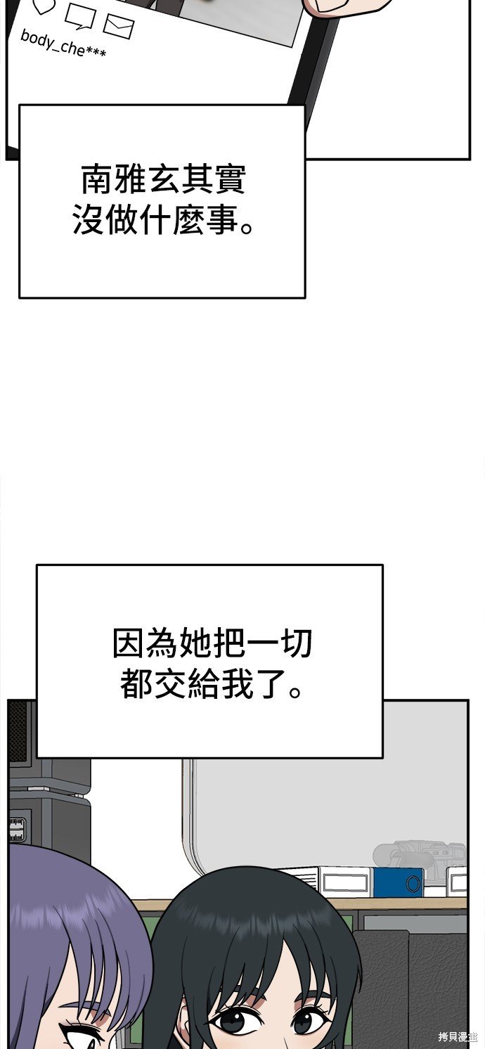 第110话