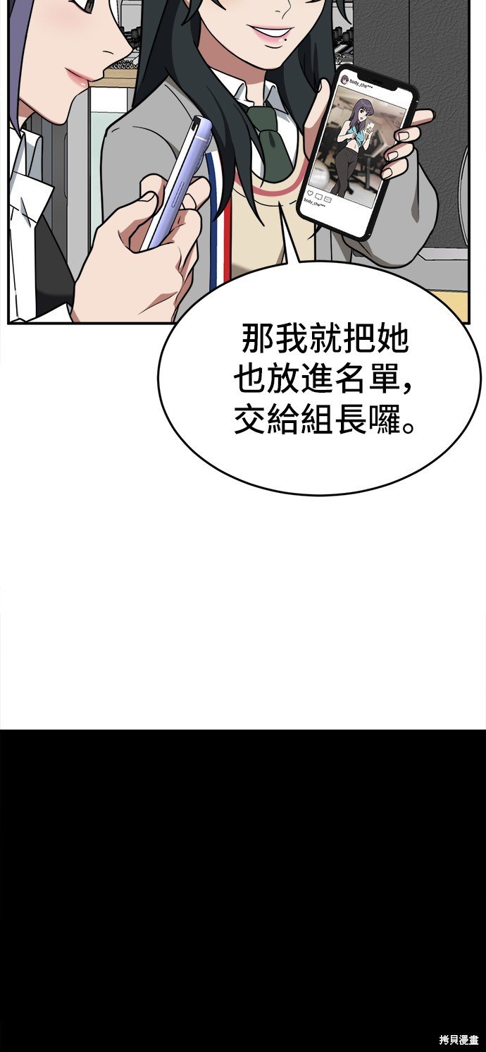第110话