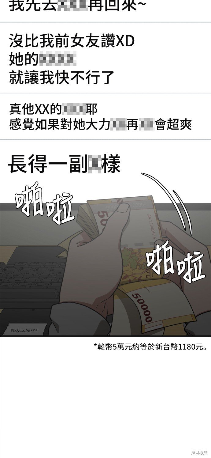 第110话