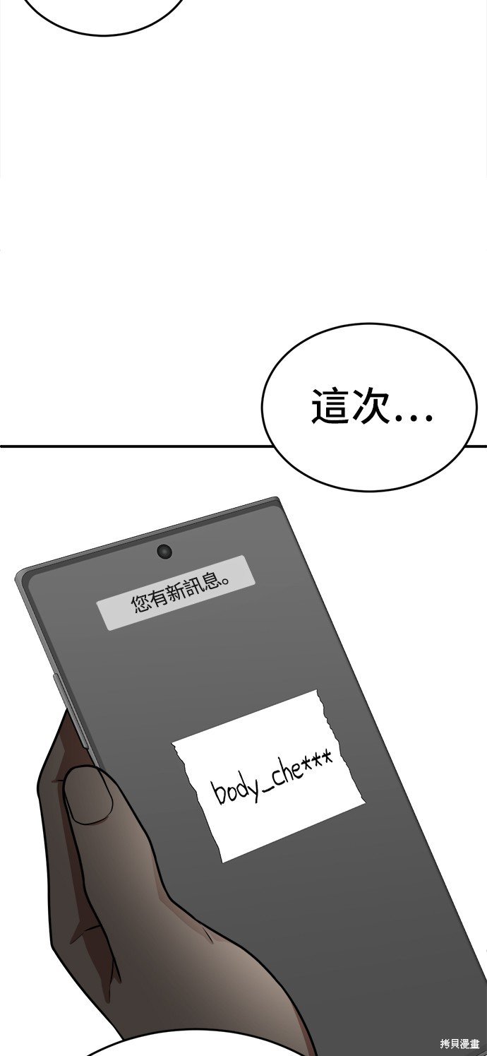 第110话