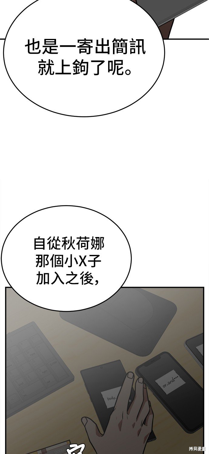 第110话